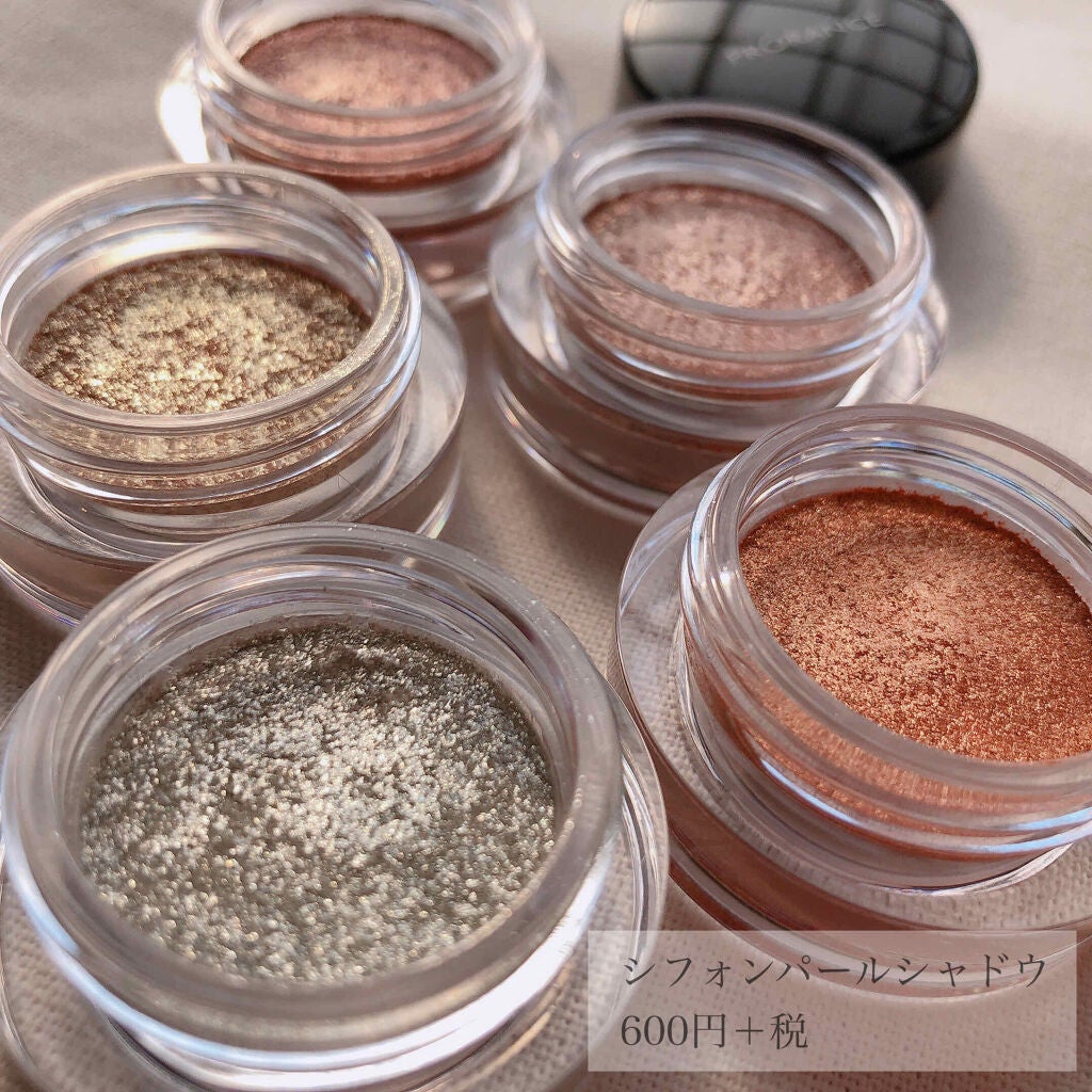 アイシャドウ/プロランス/単色アイシャドウを使ったクチコミ(2枚目)