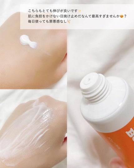 デイリー オールインワンエッセンス/TheBOIBOY/オールインワン化粧品を使ったクチコミ(8枚目)