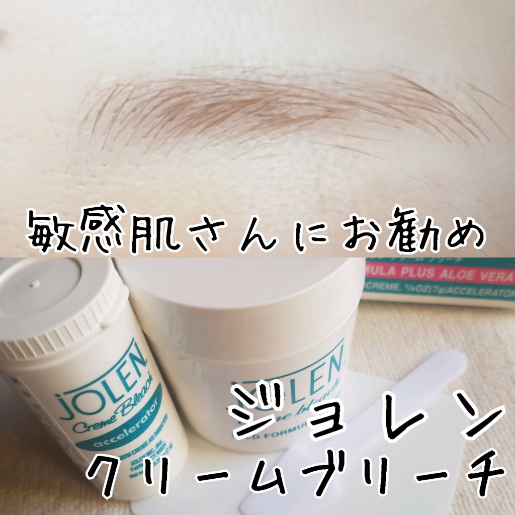 ジョレン クリーム ブリーチ/ジョレンジャパン/ムダ毛ケアを使ったクチコミ（1枚目）