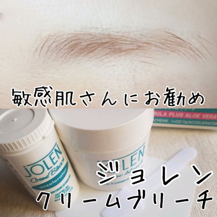 ジョレン クリーム ブリーチ/ジョレンジャパン/ムダ毛ケアを使ったクチコミ(1枚目)