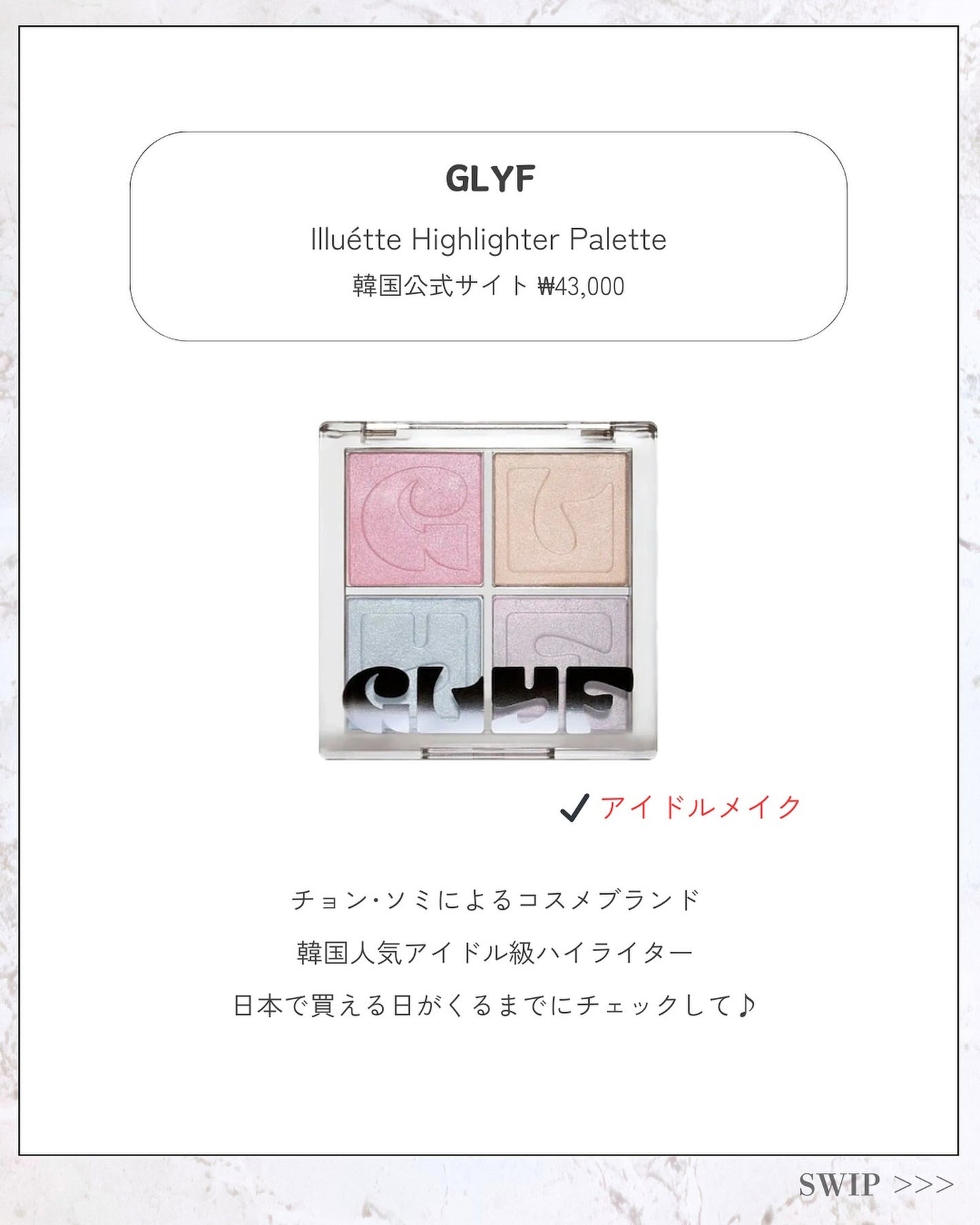 Toaðãšã on LIPS ã.ð+°éåœäººæ°ãã€ã©ã€ã¿ãŒ/ã©ãè²·ãããè¿·ã£ãŠã人ãæè¿ã®..ãïŒ6æç®ïŒ