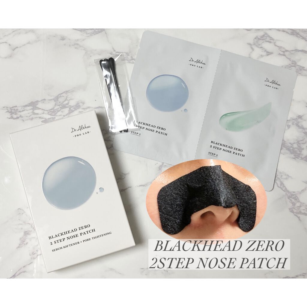ブラック ヘッド ゼロ 2ステップ ノーズ パッチ/Dr.Althea/シートマスク・パックを使ったクチコミ(1枚目)