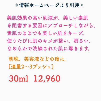 カプチュール トータル ドリームスキン ケア&パーフェクト/Dior/乳液を使ったクチコミ(2枚目)