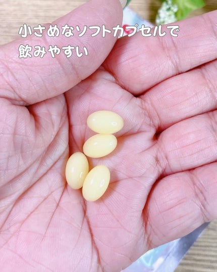 ヒアロモイスチャー240/キユートピア/美容サプリメントを使ったクチコミ(2枚目)