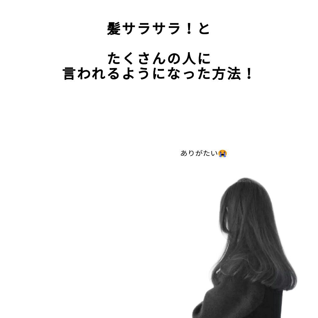 モイストスムースケア シャンプー/トリートメントコンディショナー/パンテーン/シャンプー・コンディショナーを使ったクチコミ（1枚目）