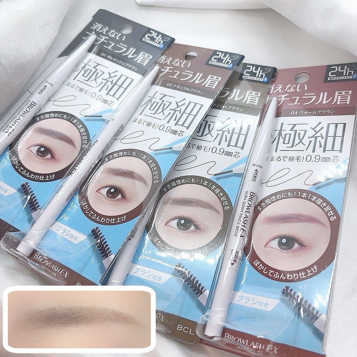 ブロウラッシュEX　ウルトラスキニーペンシルブロウ N/ブロウラッシュ/アイブロウペンシルを使ったクチコミ（3枚目）