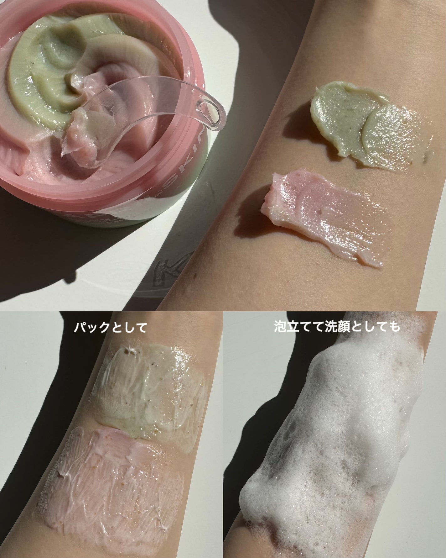 ピンクアロエメレンゲクレンザー/APRILSKIN/その他洗顔料を使ったクチコミ(4枚目)