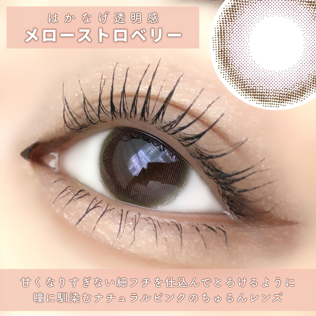 「塗るつけまつげ」ロングタイプ/デジャヴュ/マスカラを使ったクチコミ（3枚目）