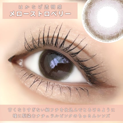 「塗るつけまつげ」ロングタイプ/デジャヴュ/マスカラを使ったクチコミ(3枚目)