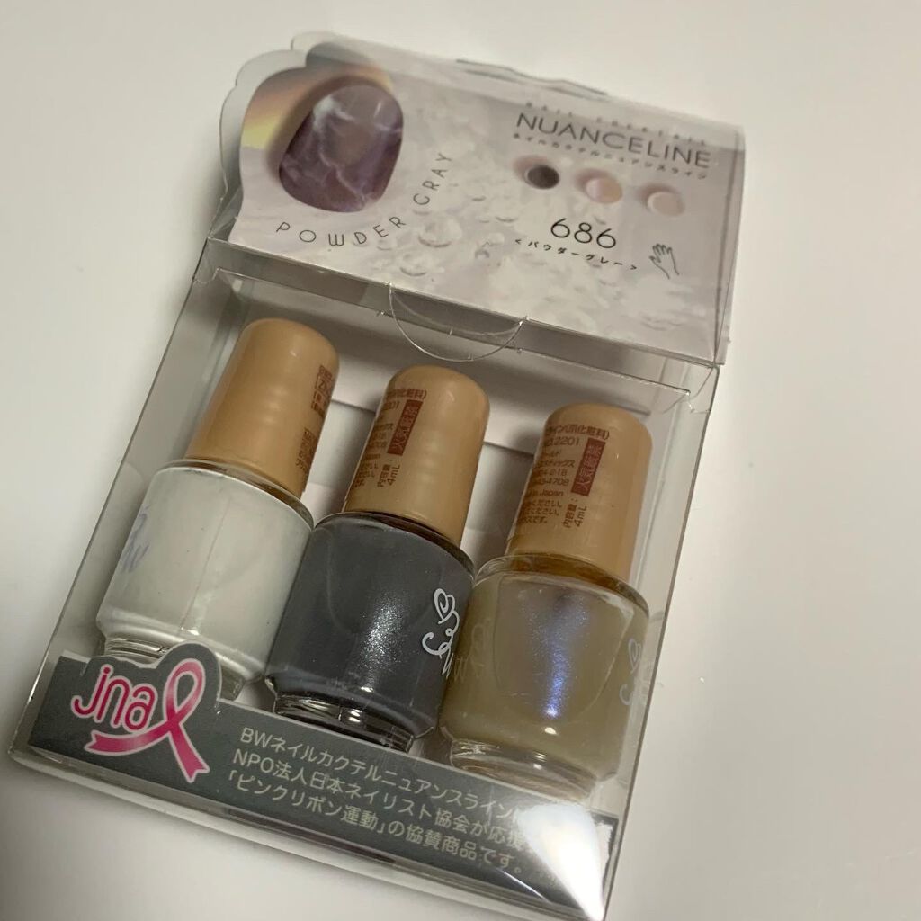 BWネイルカクテル ニュアンスライン ビューティーワールド