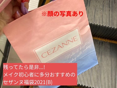 皮脂テカリお直し液/CEZANNE/化粧下地を使ったクチコミ（1枚目）