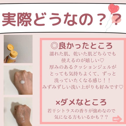 MEGURIM RELAX/MEGURIM by Rz+ /その他洗顔料を使ったクチコミ(5枚目)