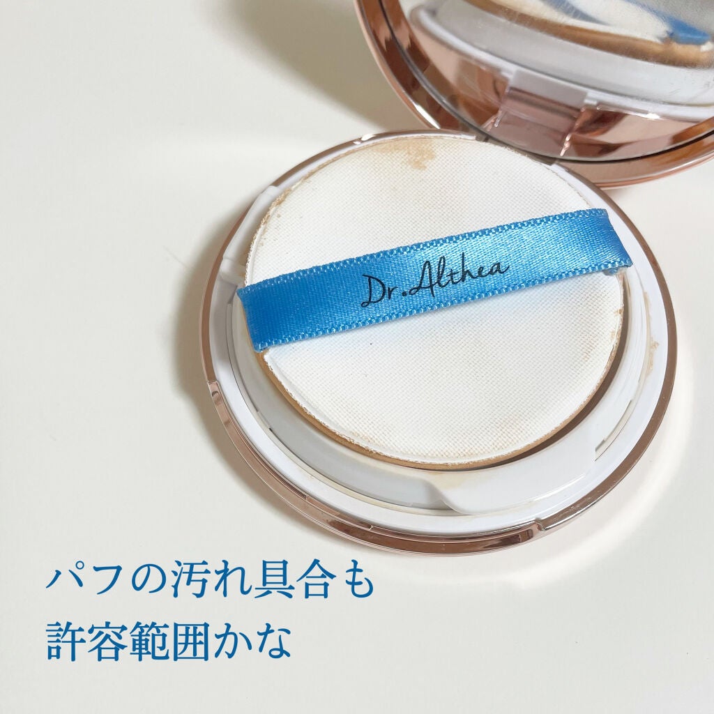 ダブル セラム バーム ファンデーション/Dr.Althea/クリーム・エマルジョンファンデーションを使ったクチコミ(2枚目)
