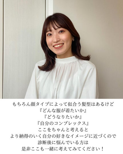 Rina on LIPS 「今日の診断でお客様と話していて大人顔って前髪長い方がいいってい..」(9枚目)