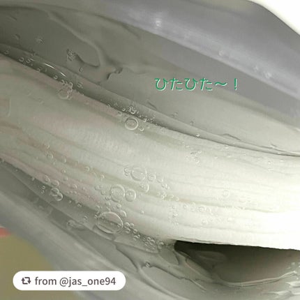 3ミニッツマスク:カーマイド with ティーツリー/MEDIHEAL/シートマスク・パックを使ったクチコミ(2枚目)