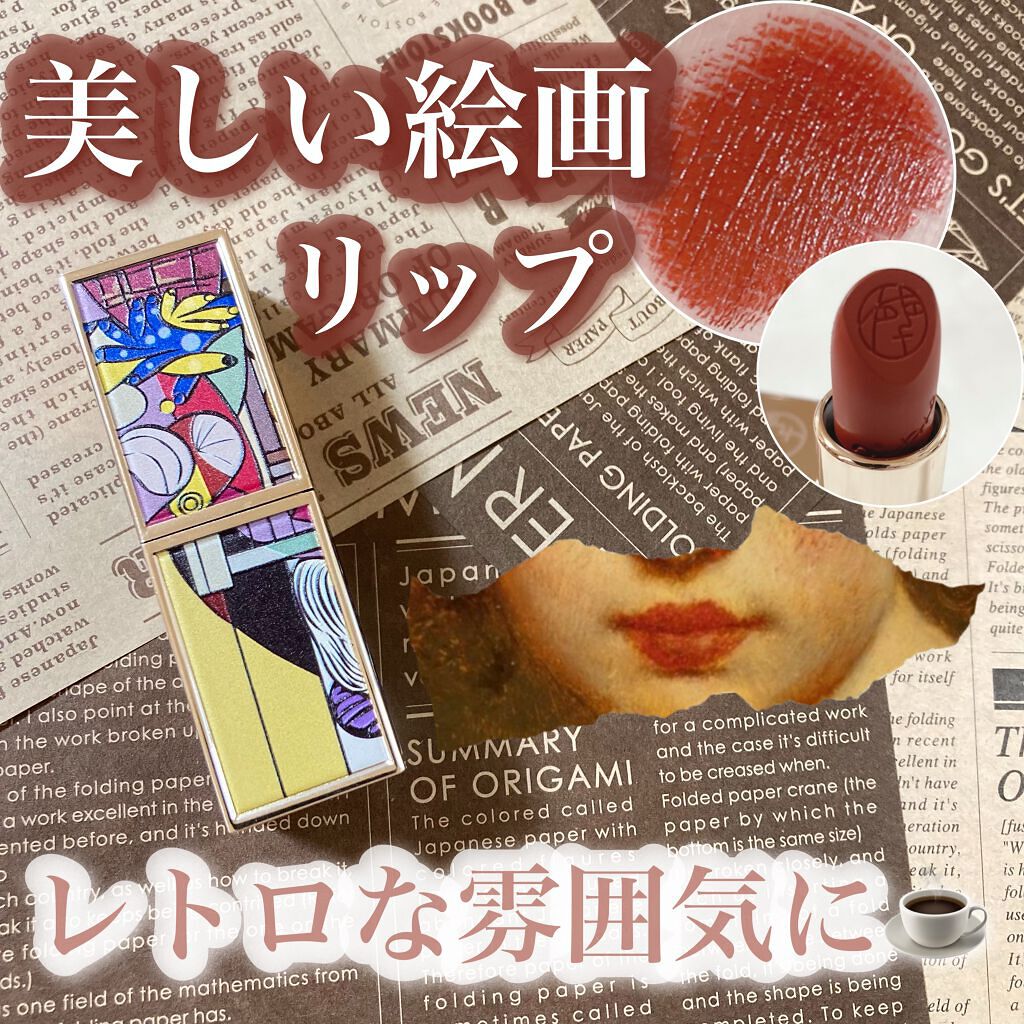 ピカソベルベットマットリップスティック/ZEESEA/口紅を使ったクチコミ（1枚目）