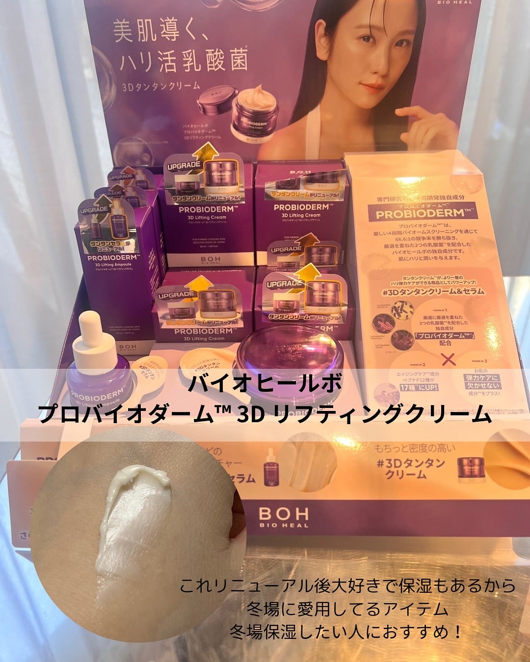 こぐみ on LIPS 「POPPUbeautyイベントに参加しました🤍たくさんの最新韓..」(3枚目)