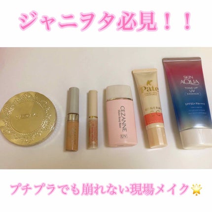 【旧品】マシュマロフィニッシュパウダー/キャンメイク/プレストパウダーを使ったクチコミ(1枚目)