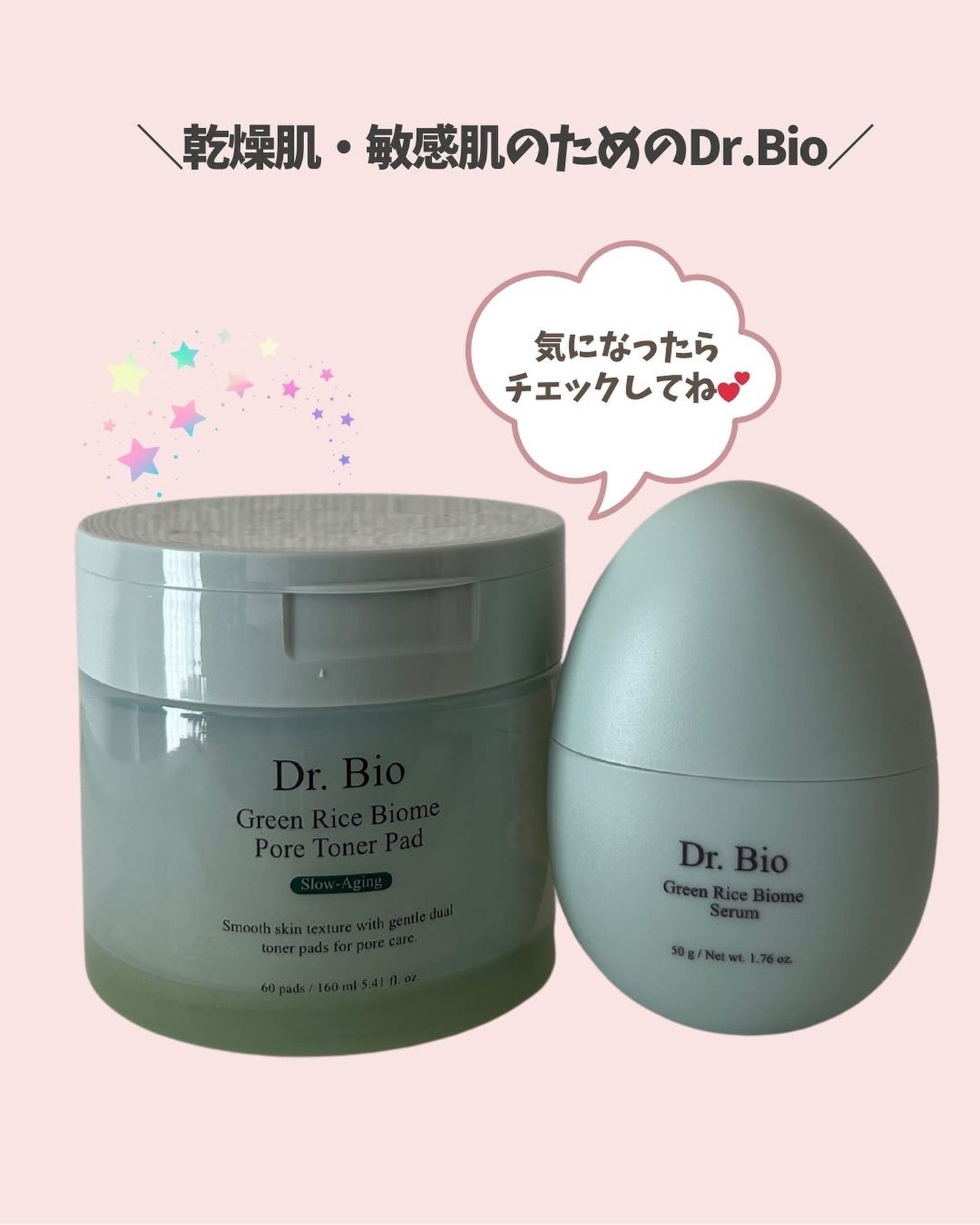 シカ バイオム コラーゲン マスク/Dr.Bio/シートマスク・パックを使ったクチコミ(9枚目)