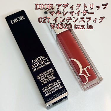 ディオール アディクト リップ マキシマイザー 027インテンス フィグ/Dior/リップグロスを使ったクチコミ（2枚目）