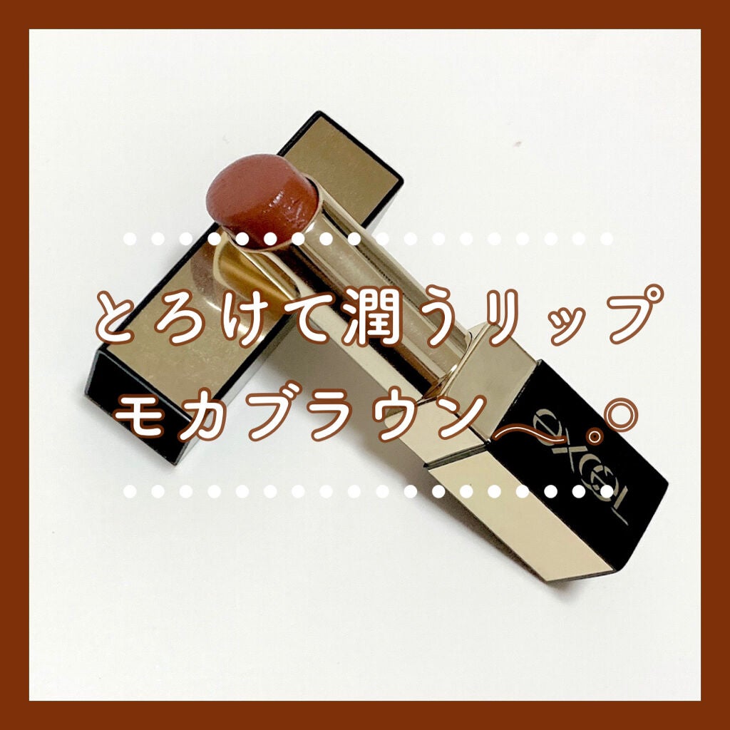 グレイズバームリップ/excel/口紅を使ったクチコミ(1枚目)