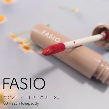 ワンデイ アートメイク ルージュ 03 Peach Rhapsody/FASIO/口紅を使ったクチコミ（1枚目）