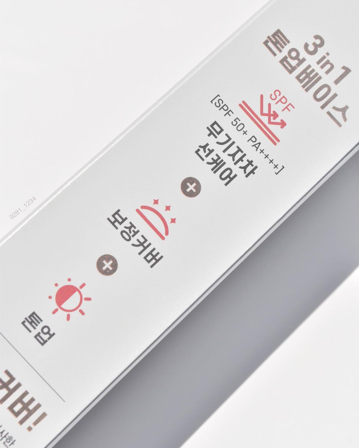 ユアースキンドレストーンアップベース/COSNORI/化粧下地を使ったクチコミ(5枚目)