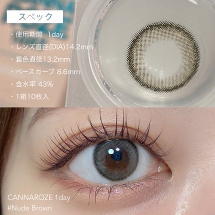 CANNA ROZE 1DAY/URIA i-DOL/ワンデー(1DAY)カラコンを使ったクチコミ(3枚目)