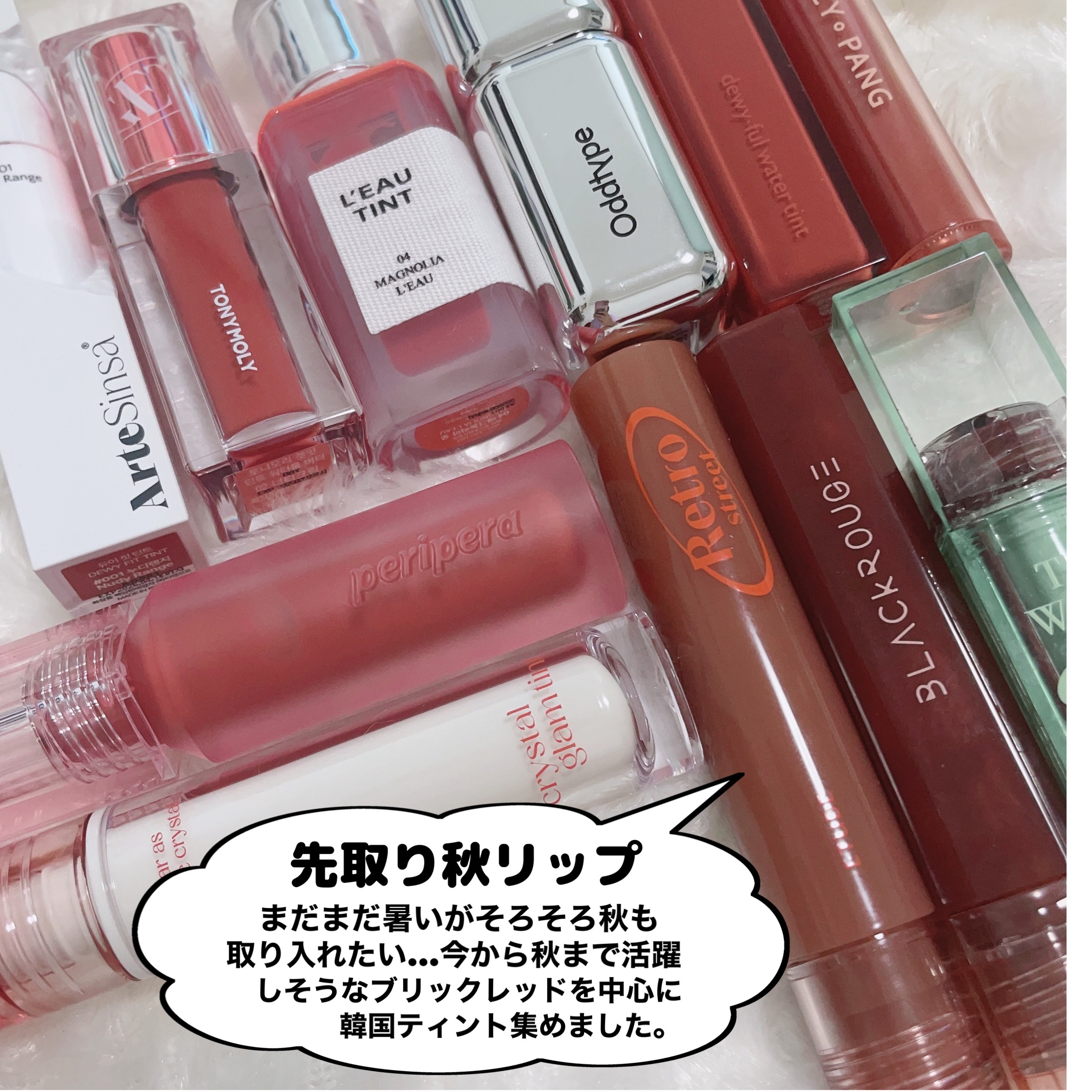 ザ ウォータリー デュー ティント シーズン3/MERZY/リップティントを使ったクチコミ（2枚目）