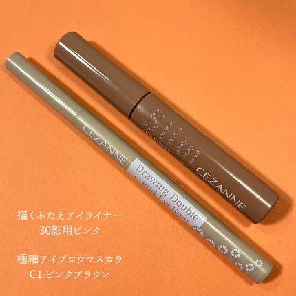 描くふたえアイライナー/CEZANNE/リキッドアイライナーを使ったクチコミ(1枚目)