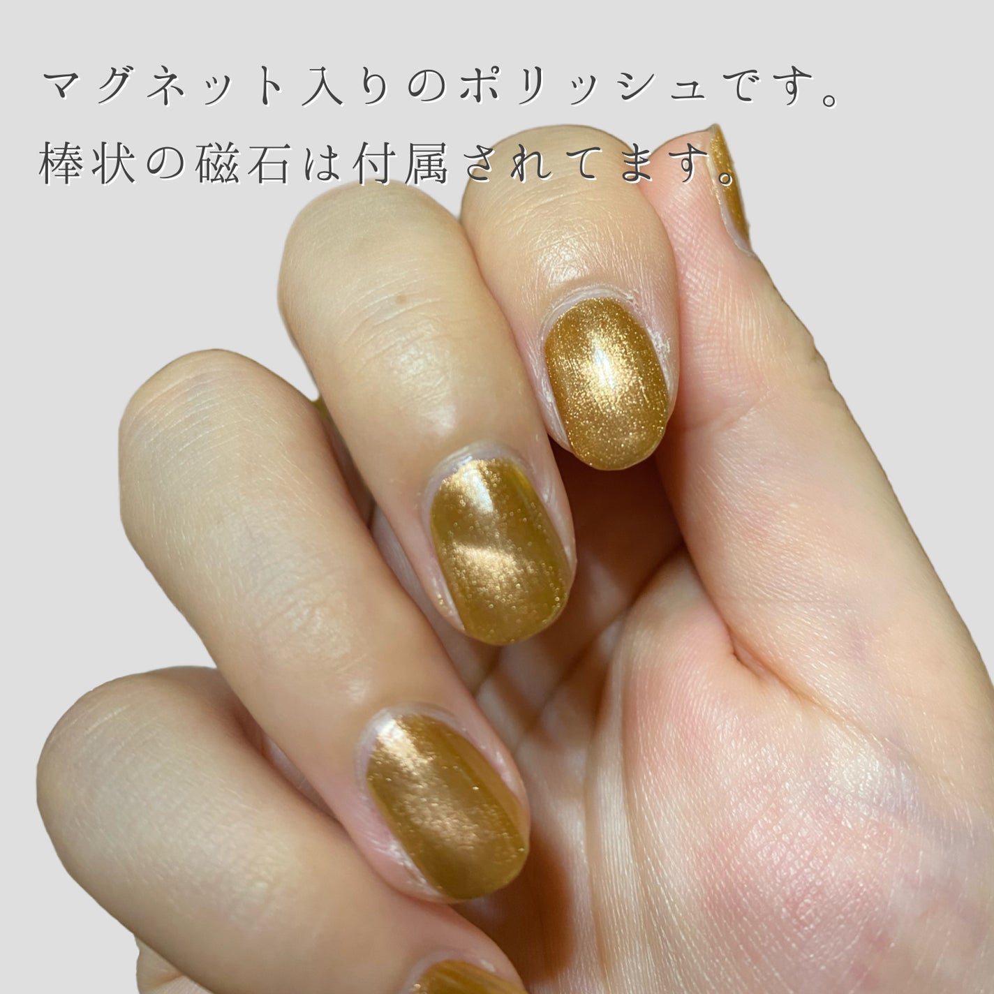 TONE DROP ネイルポリッシュ/D-UP/マニキュアを使ったクチコミ(2枚目)