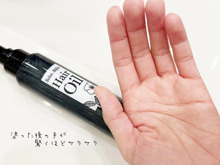 ヘアリセットシート/MOLU/ヘアケアグッズを使ったクチコミ(4枚目)