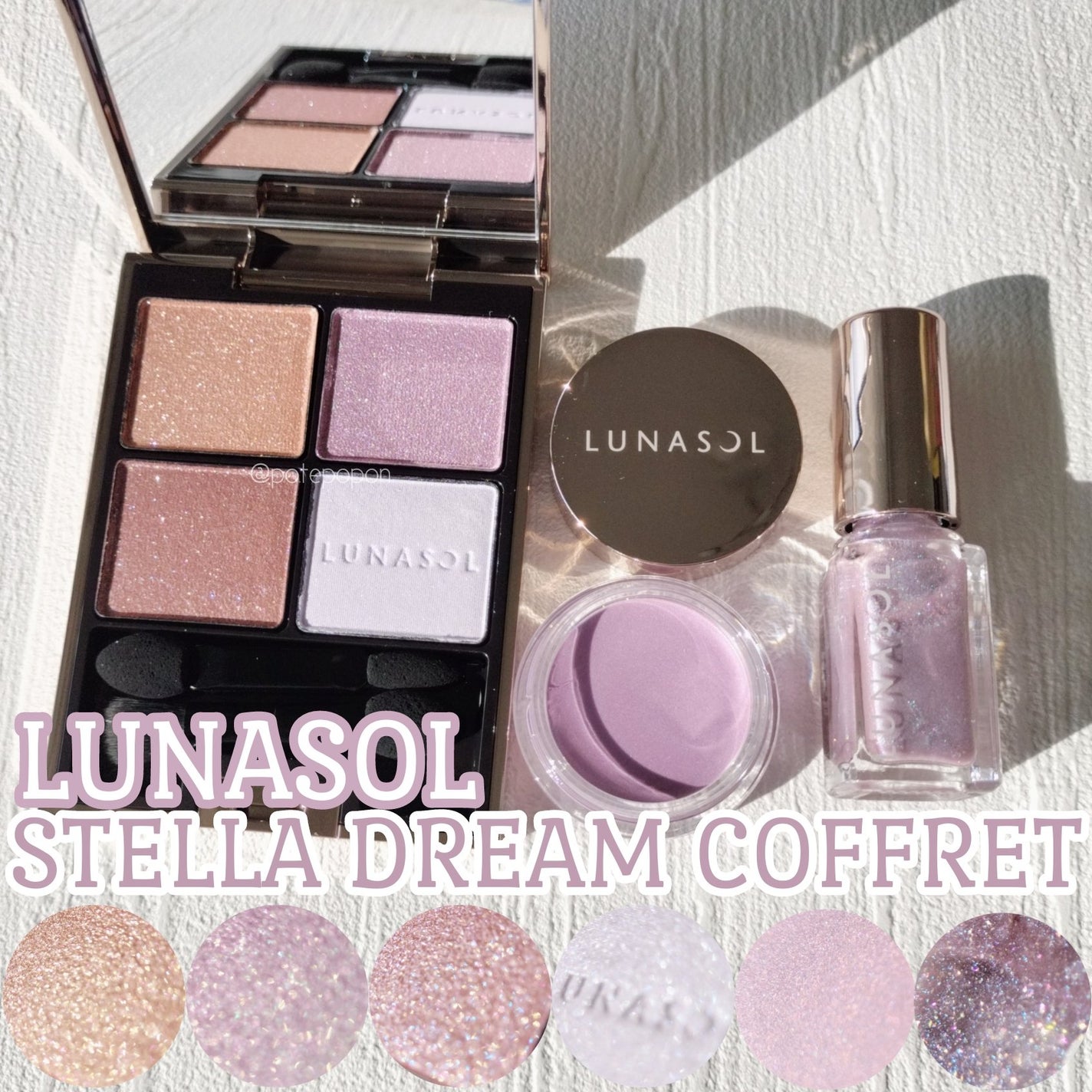 ステラドリームコフレ /LUNASOL/メイクアップキットを使ったクチコミ(1枚目)