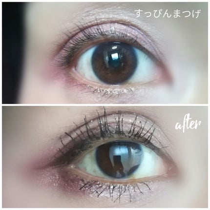 ロング&カールマスカラ アドバンストフィルム/ヒロインメイク/マスカラを使ったクチコミ(2枚目)