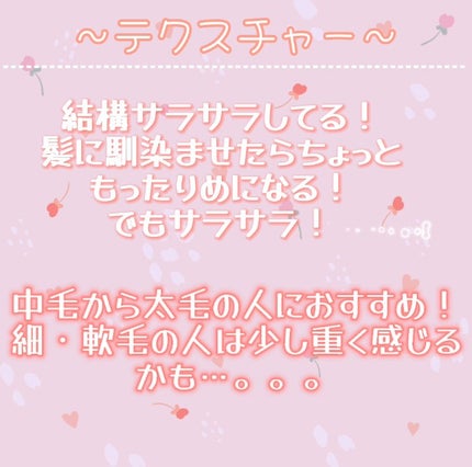 ululis キラメキ ウォーターコンク シャイニー ヘアオイルのクチコミ「初めて購入したウルリスのヘアオイル…。
さすが有名なだけ効果もしっかり出して、
パケも可愛い😖.....」(3枚目)