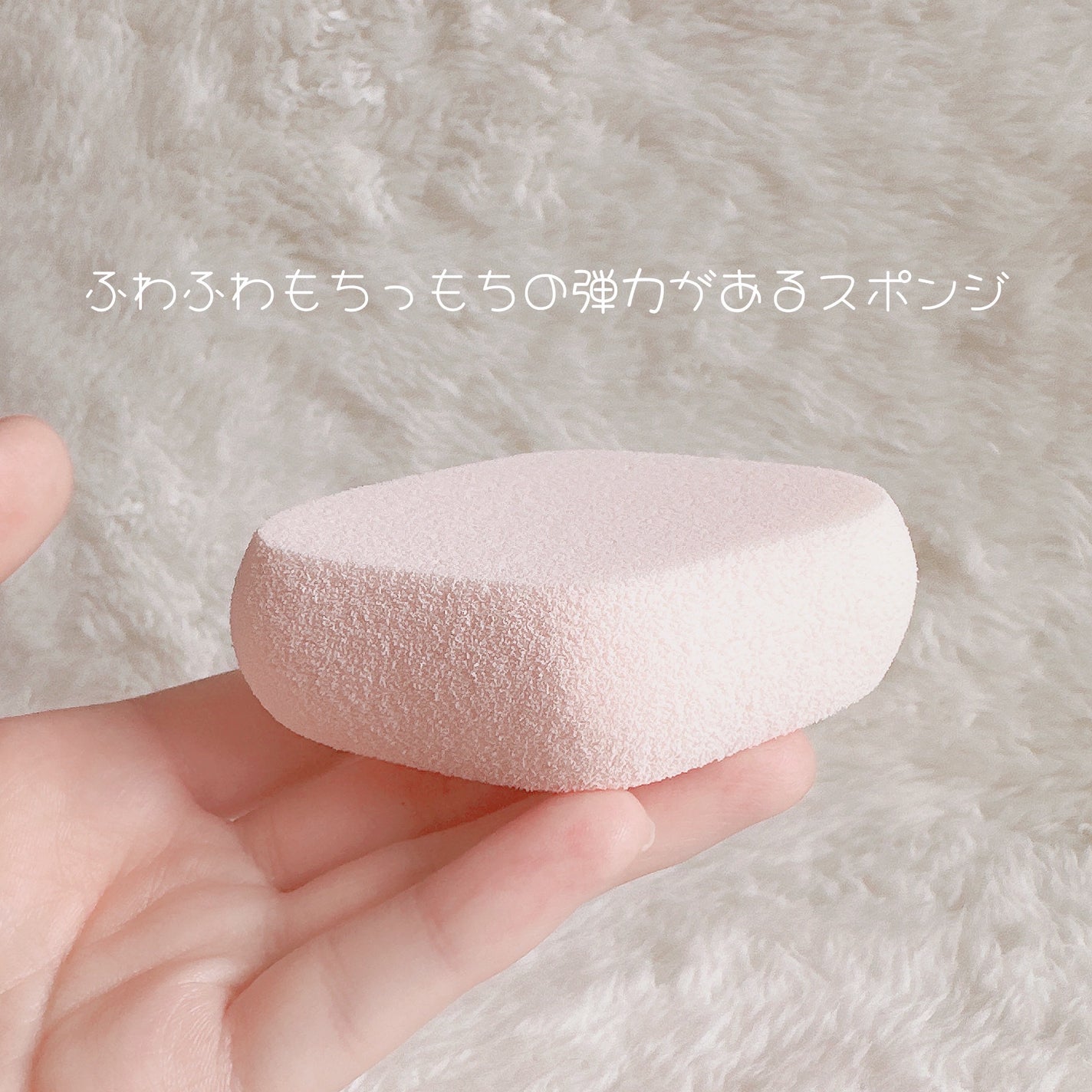 シフォンタッチスポンジN ダイヤ型/ロージーローザ/パフ・スポンジを使ったクチコミ(2枚目)