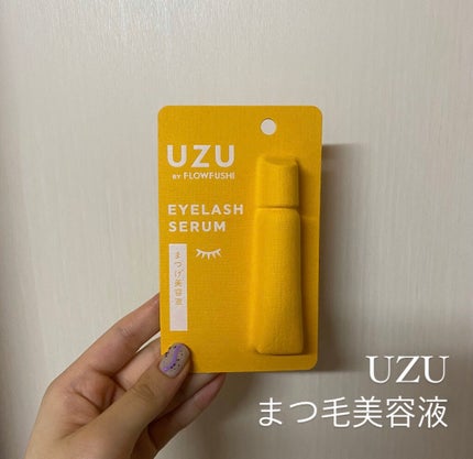 まつげ美容液(まつげ・目もと美容液)/UZU BY FLOWFUSHI/まつげ美容液を使ったクチコミ(1枚目)
