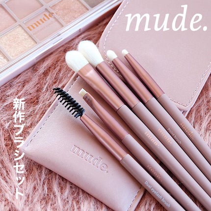 MDショールモーメント アイシャドウパレット/mude/アイシャドウパレットを使ったクチコミ(1枚目)