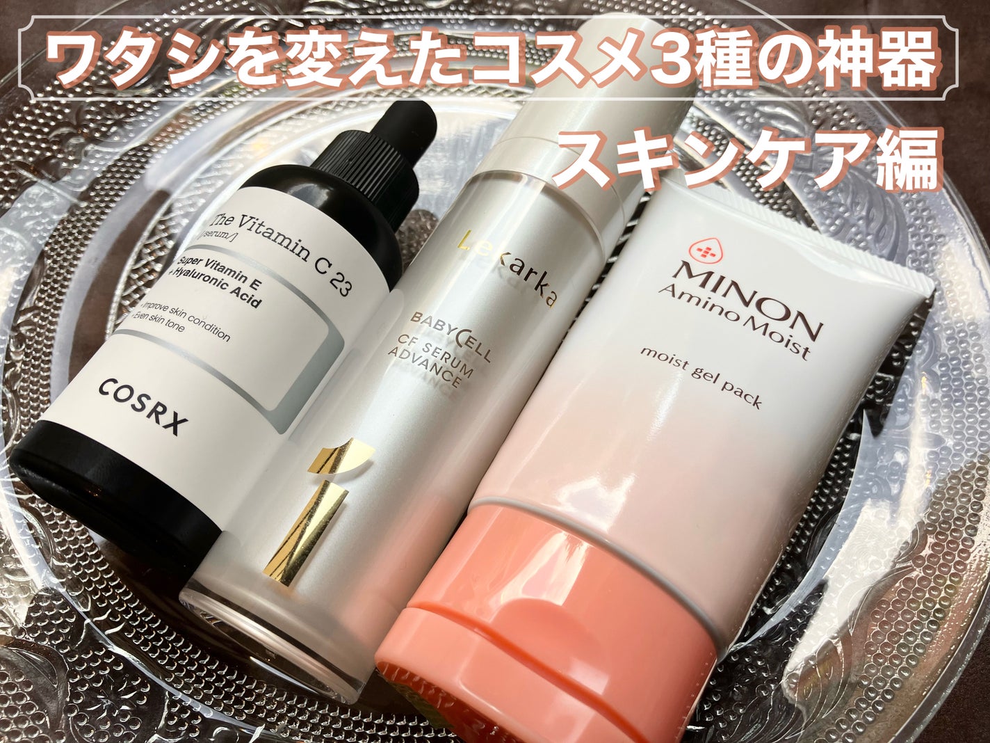 アミノモイスト ぷるぷるリペアジェルパック/ミノン/シートマスク・パックを使ったクチコミ(1枚目)