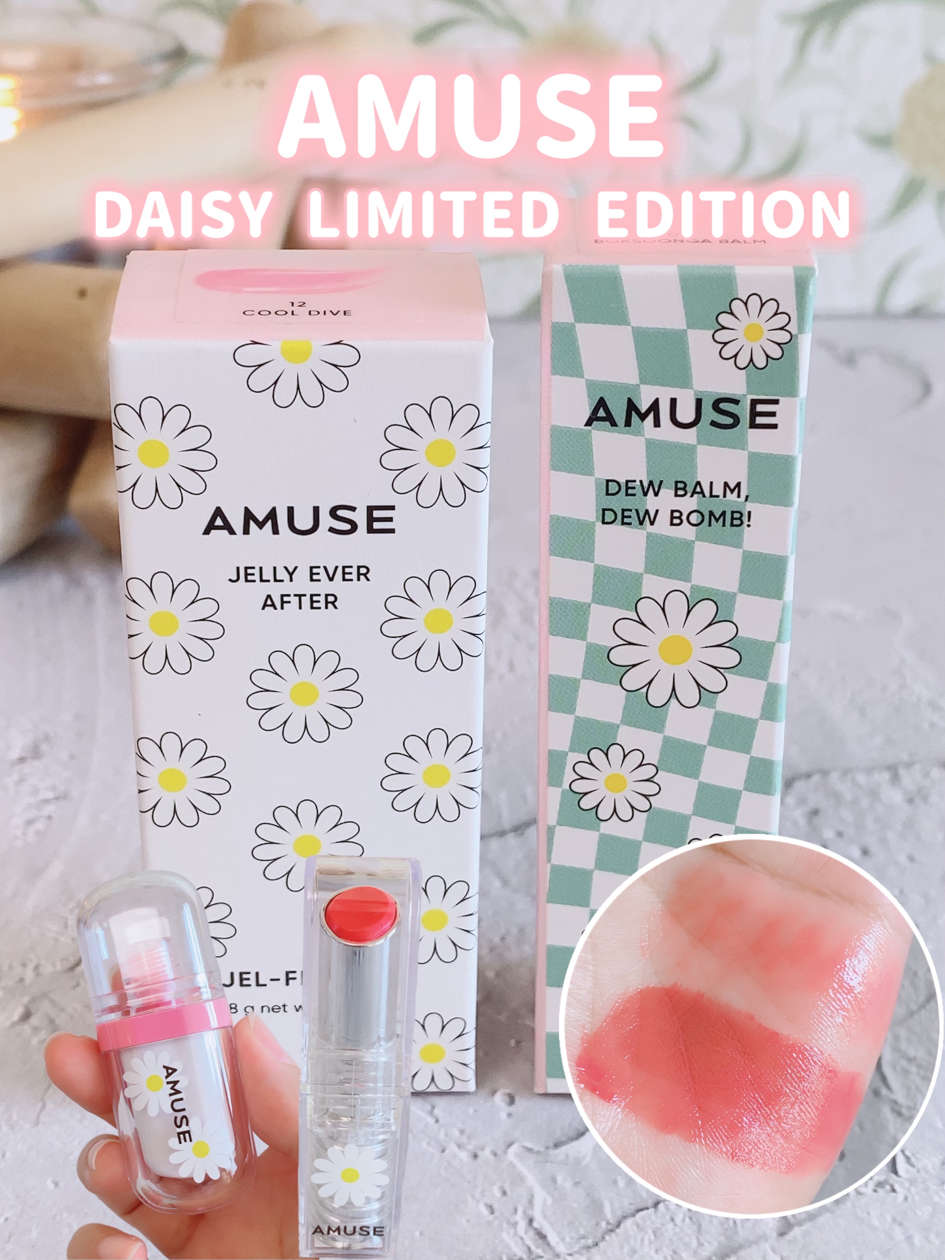 ジェルフィットティント/AMUSE/リップティントを使ったクチコミ（1枚目）