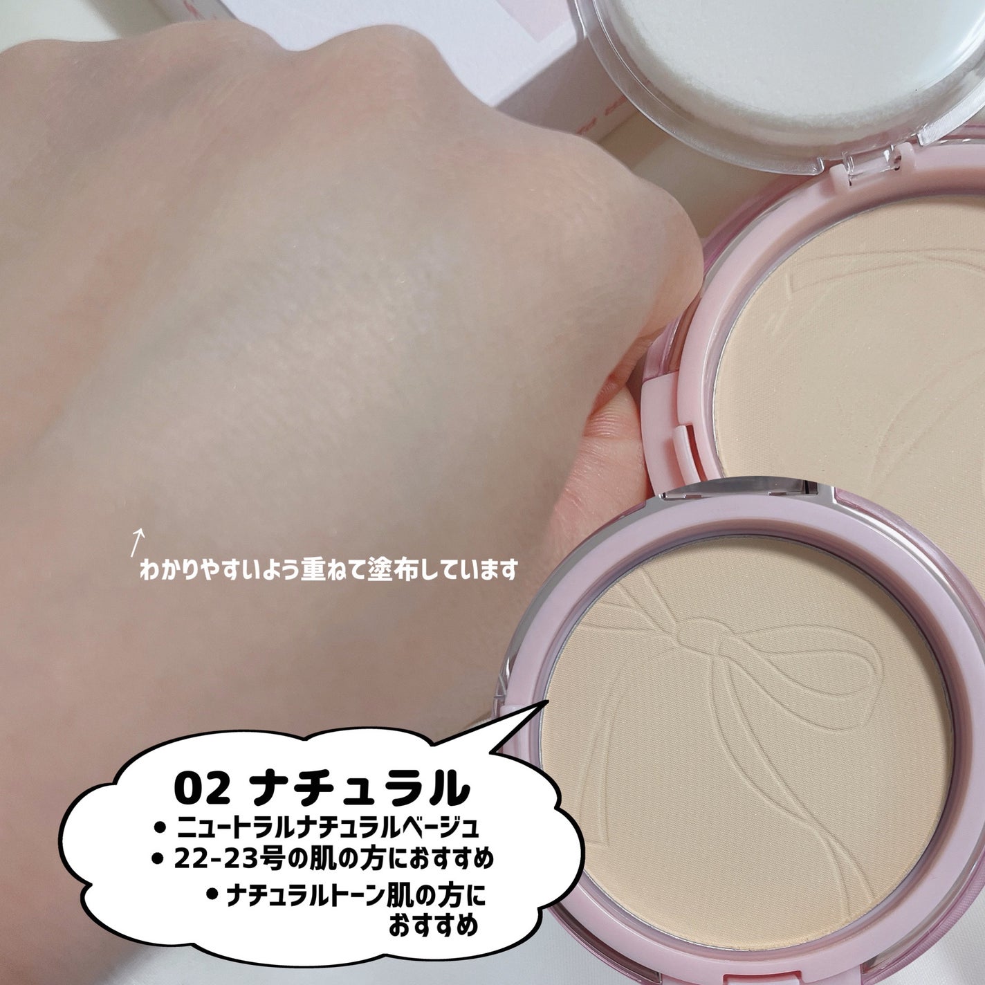 ザ・ブラーパウダーパクト/ABOUT TONE/プレストパウダーを使ったクチコミ(7枚目)