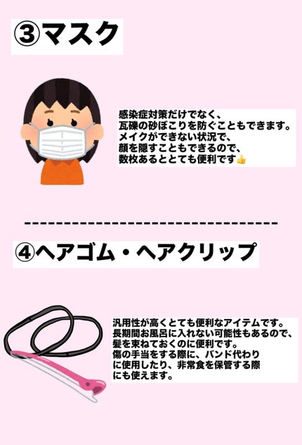 スリムガード(多い昼~ふつうの日用羽つき 28コ入)/ロリエ/ナプキンを使ったクチコミ(7枚目)