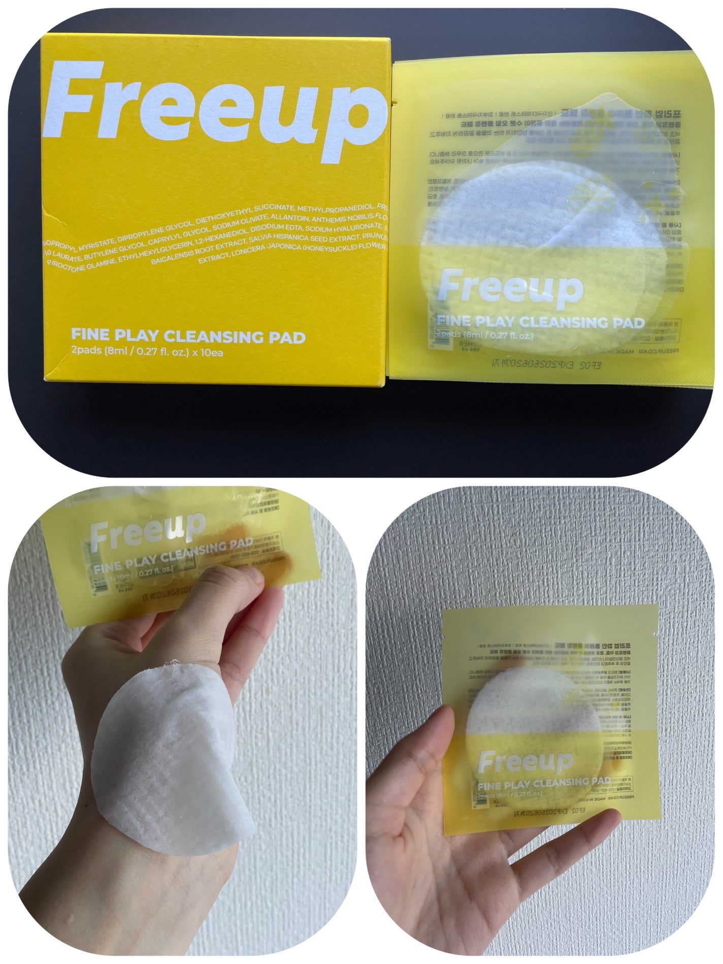 ファインプレイクレンジングパッド/FREEUP/トナーパッドを使ったクチコミ(2枚目)