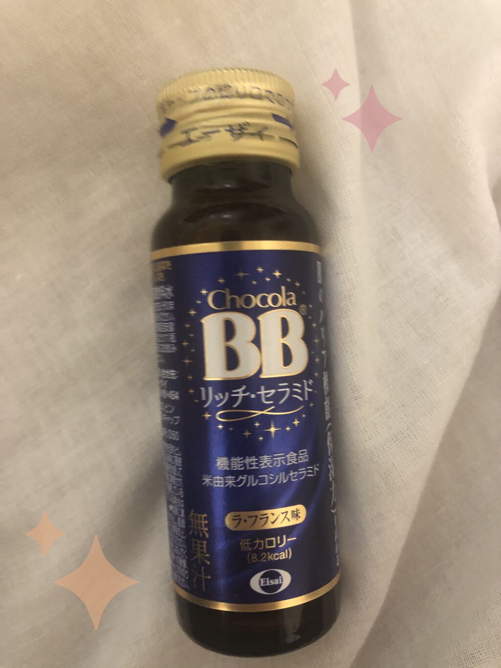 Wヒアルロン酸コラーゲン アップル＆ピーチ/TBC/美容ドリンクを使ったクチコミ（1枚目）