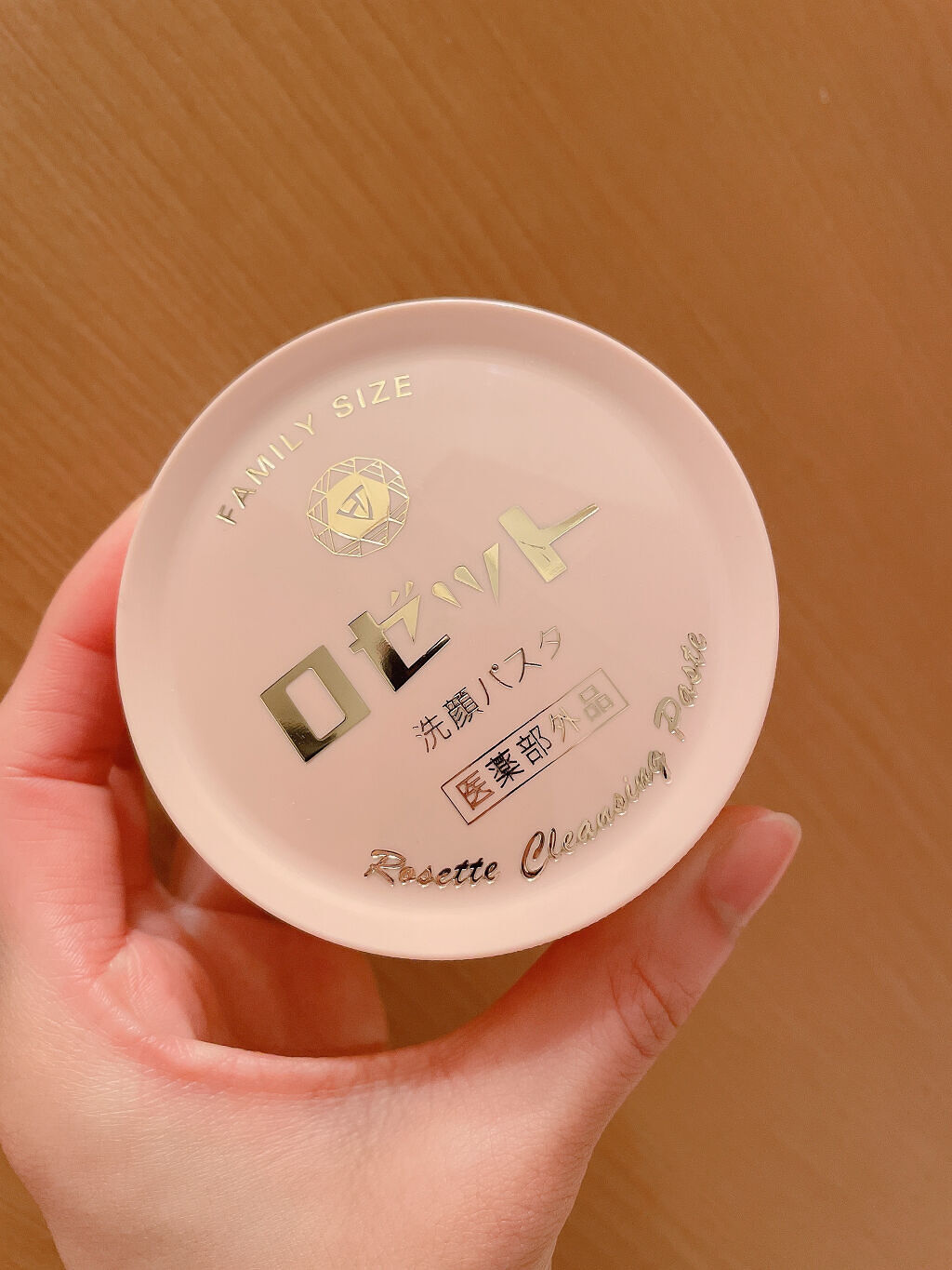 ロゼット 洗顔パスタ　普通肌/ロゼット/洗顔フォームを使ったクチコミ（3枚目）