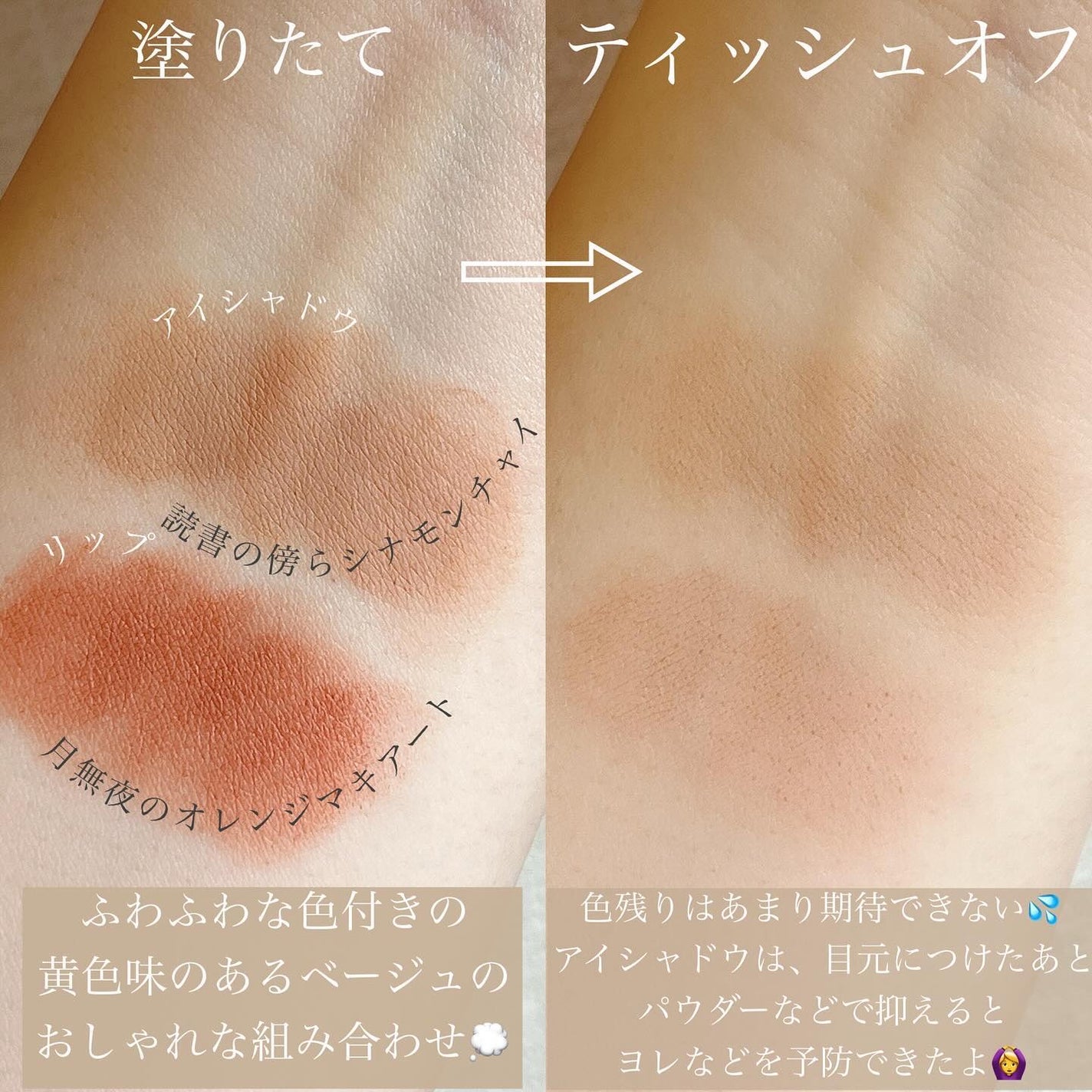 マットラテリキッドシャドウ/KATE/リキッドアイシャドウを使ったクチコミ(2枚目)