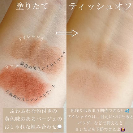 マットラテリキッドシャドウ/KATE/リキッドアイシャドウを使ったクチコミ(2枚目)