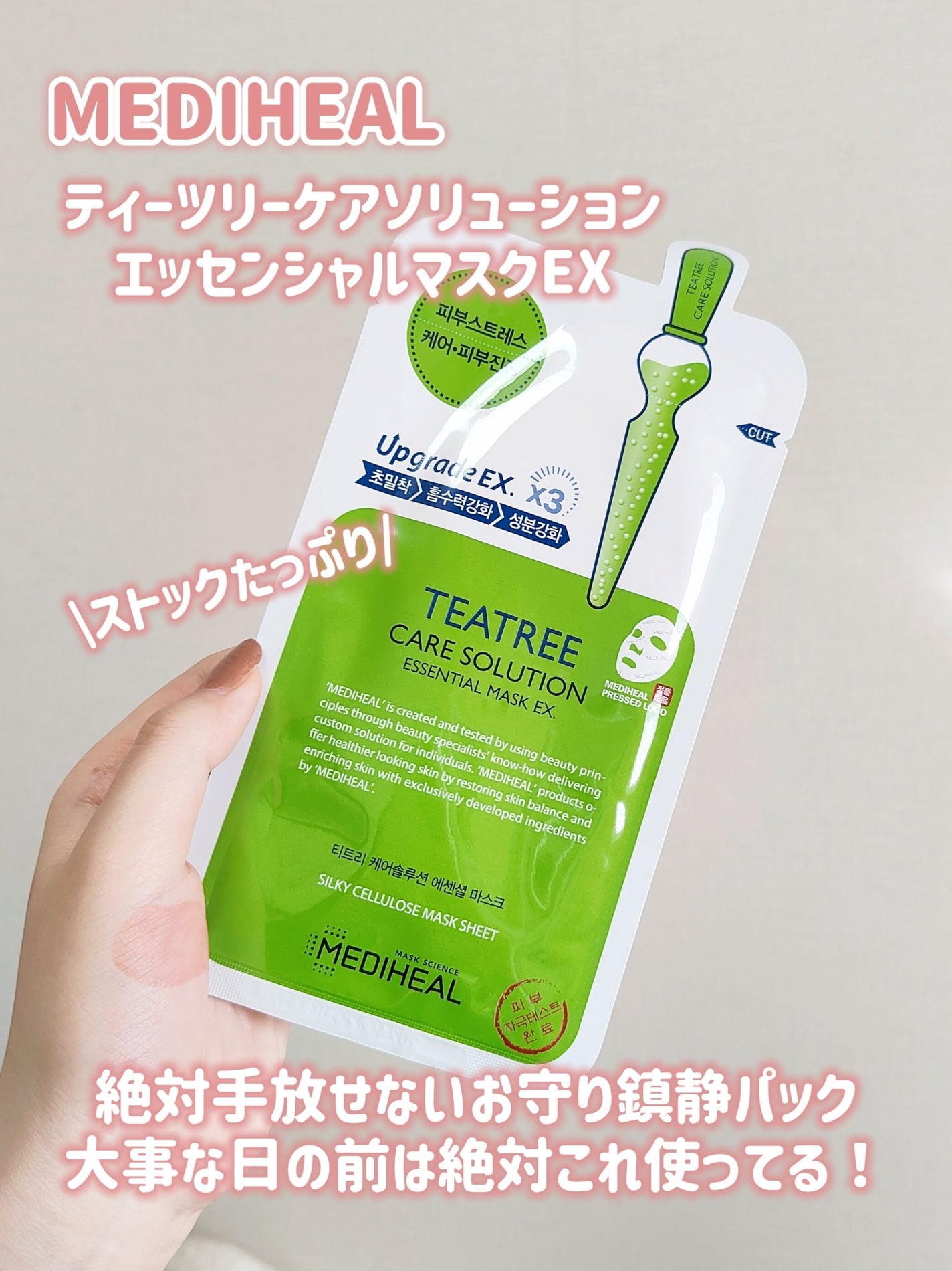 リップスリーピングマスク/LANEIGE/リップバームを使ったクチコミ(6枚目)