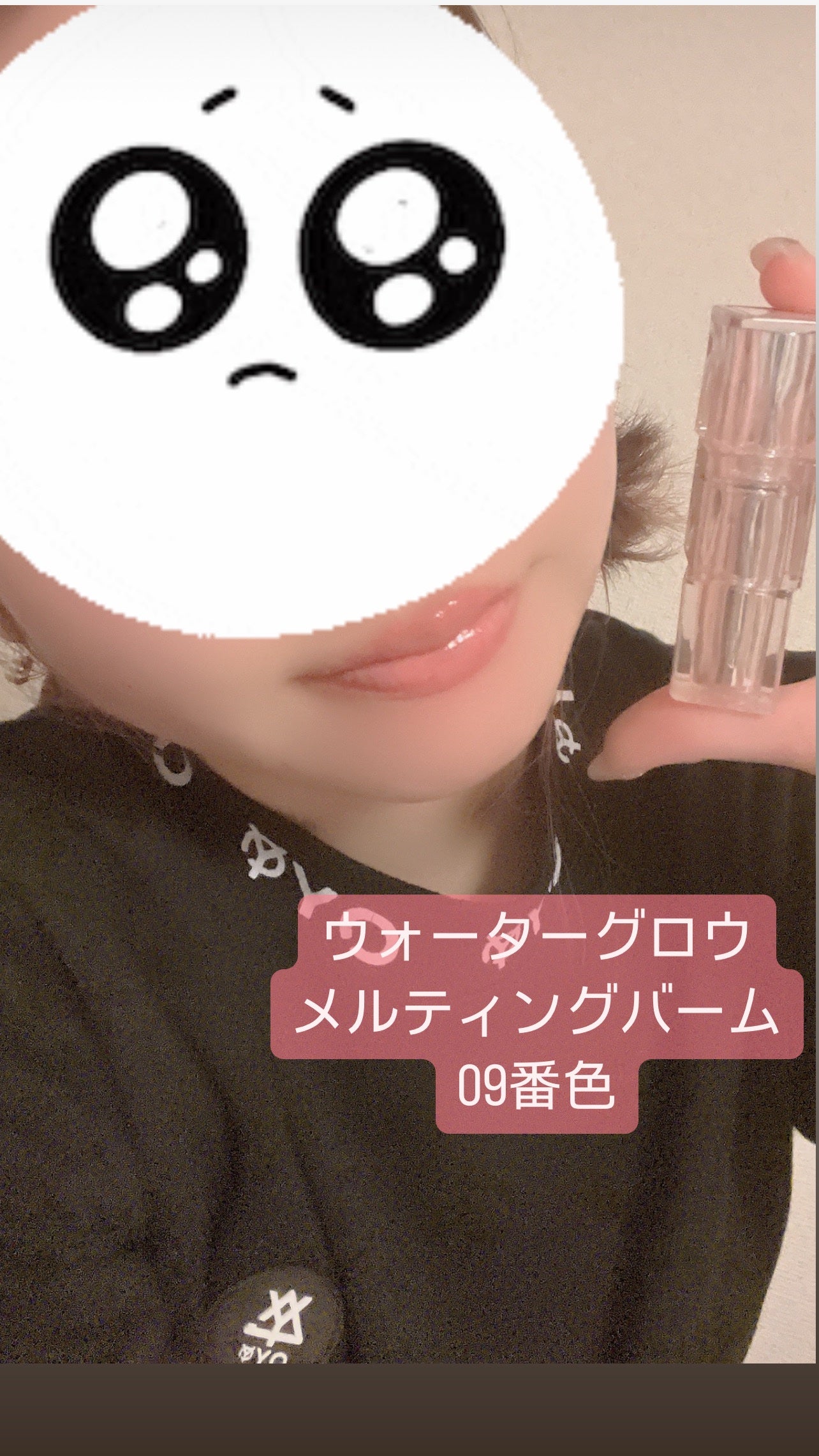 ウォーターリズムグロウティント/TIRTIR(ティルティル)/リップティントを使ったクチコミ(4枚目)