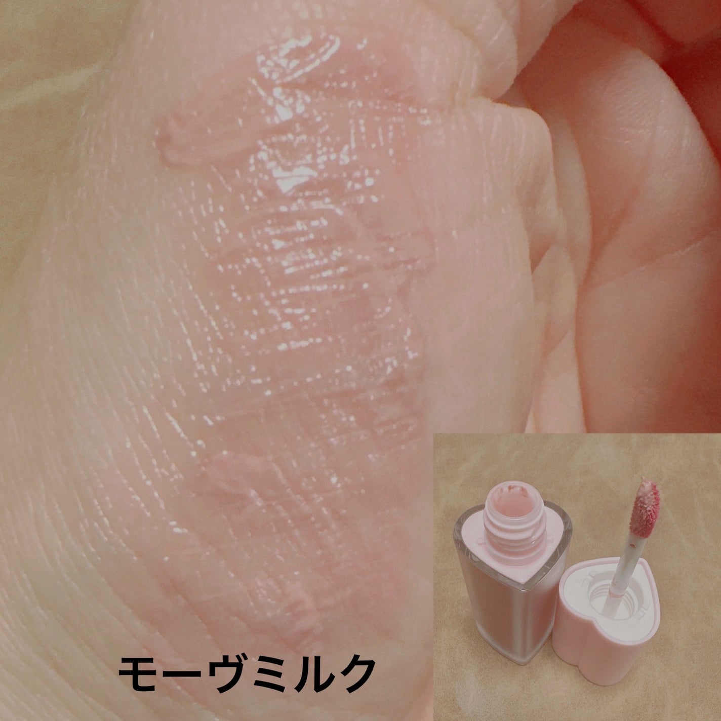 ミルクハートティントリップアンドチーク/Merrymonde/リップティントを使ったクチコミ(5枚目)